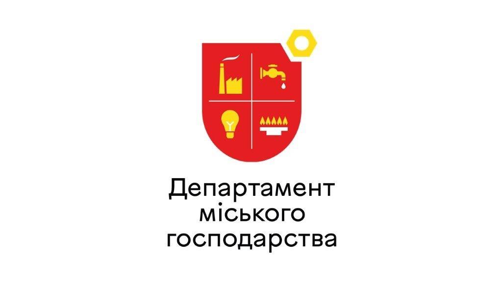 Обговорення проєкту Програми розвитку інженерної інфраструктури Вінницької міської територіальної громади на 2025 – 2030 роки